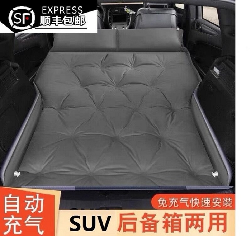宝马x1 x2 x3 x5车载充气床后排睡垫专用床垫后备箱车内suv气垫床