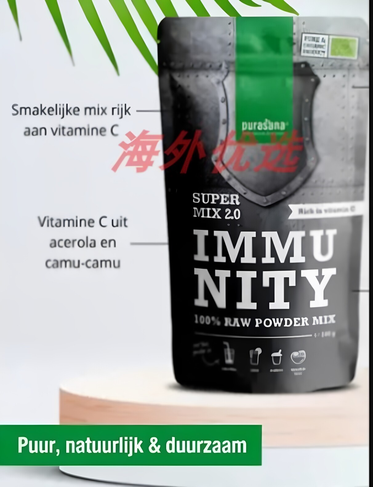 现货Purasana Immunity清炎粉 超级食物灵芝姜黄素100g