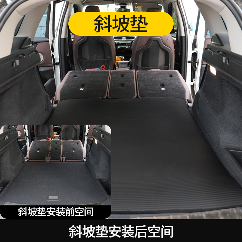 汽车车载斜坡垫斜坡垫平垫