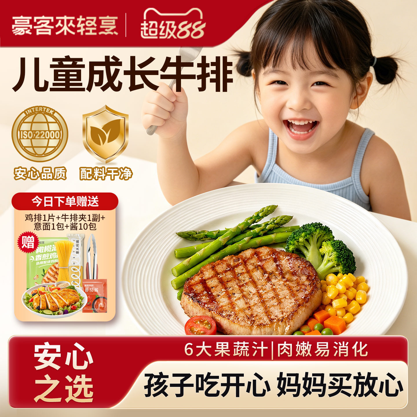 商品图片