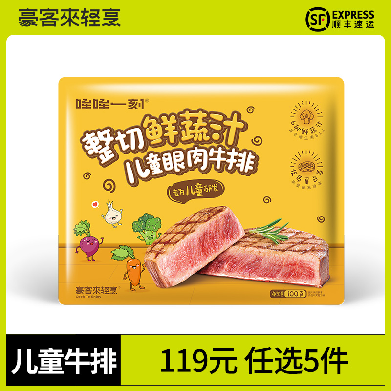 100g 1Ƭ֭ͯţ ͯţ۶֭׾׽100g119Ԫѡ539Ԫ