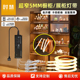已接入米家APP灯带智能橱柜手办展示柜子酒书柜感应免开槽led灯条