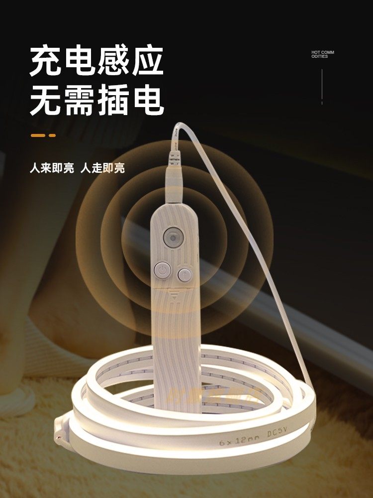 免布线感应灯带充电led灯条人体无线电池氛围智能展示柜衣柜床下