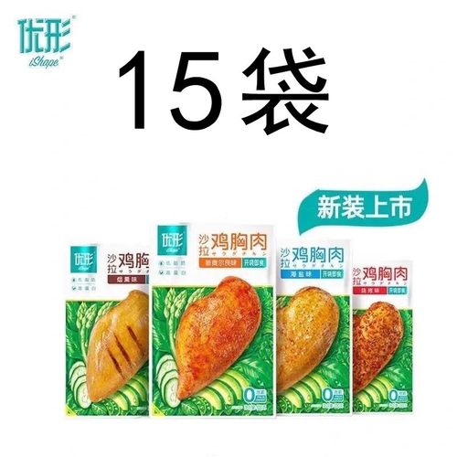 100克鸡胸肉鸡胸肉优形