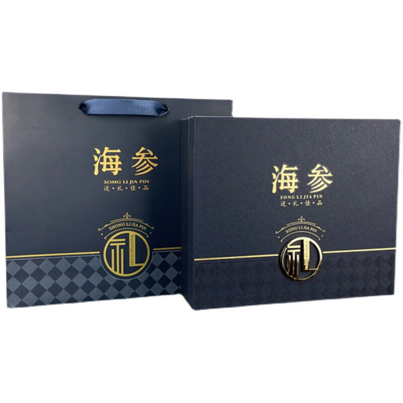 海参礼盒一斤装干海参包装盒海参礼品盒空盒配手袋