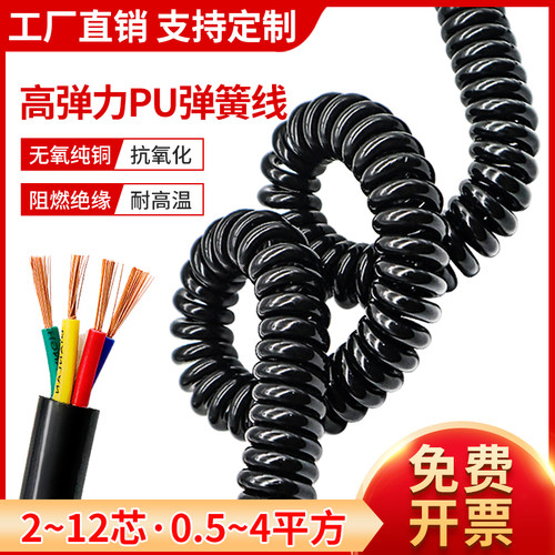 国标弹簧线纯铜高弹多芯