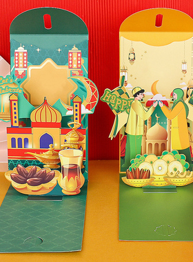 新加坡绿色红包创意3d立体卡通青包个性精致抽拉千元款出口东南亚