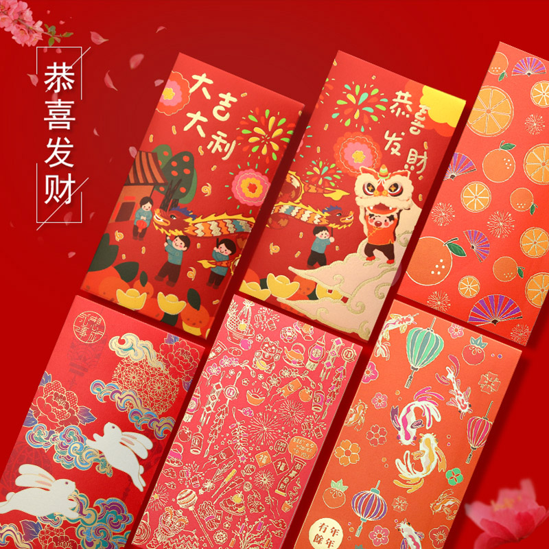 红包利是封千元款结婚生日红包