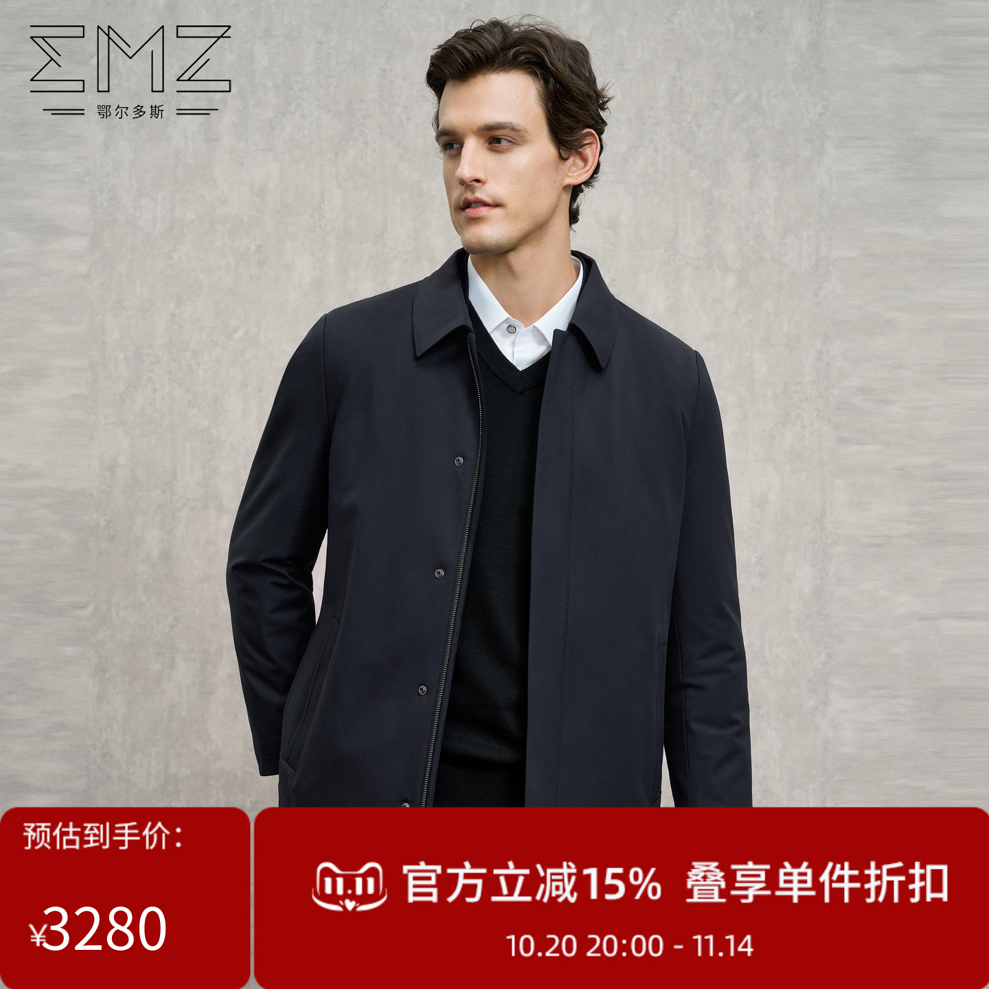 【兔毛皮 鹅绒内胆】EMZ鄂尔多斯秋冬新款加厚保暖商务皮毛外套男