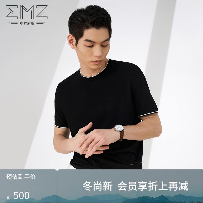 针织凉感短袖圆领T恤衫