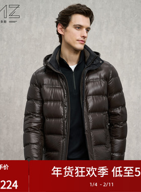 【白鹅绒】EMZ鄂尔多斯男士冬季新款连帽休闲防寒短款羽绒服外套