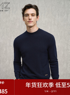 EMZ鄂尔多斯【纯羊毛】秋冬新款抑菌发热肌理感针织衫圆领毛衣男