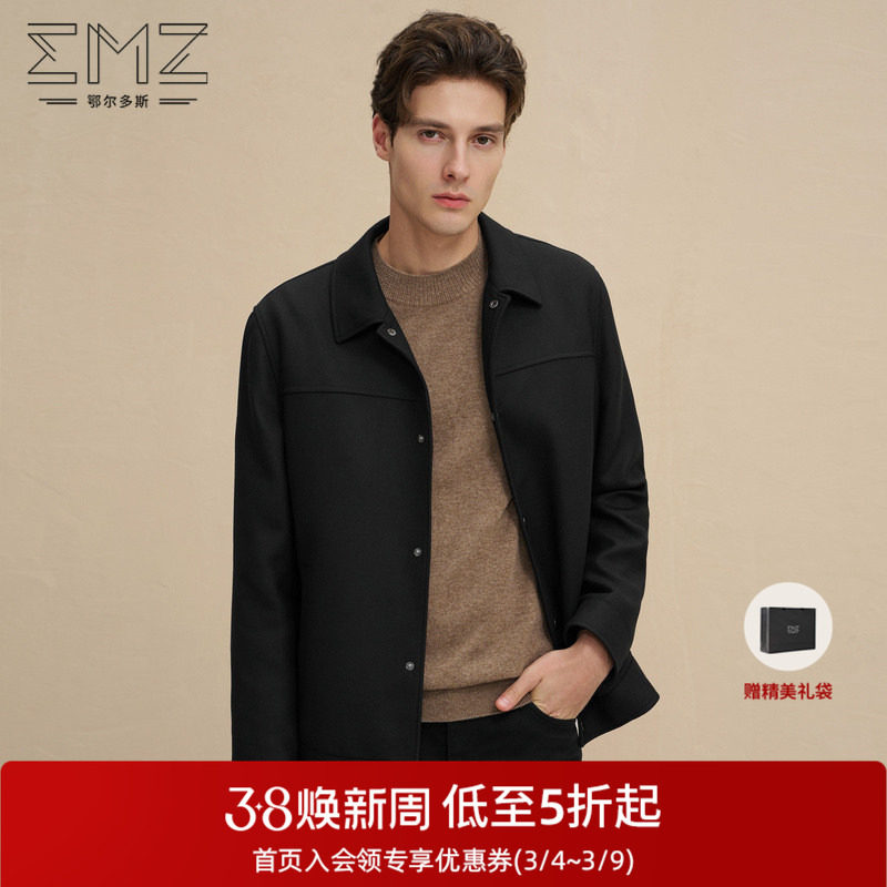 emz鄂尔多斯秋冬男士羊毛夹克时尚休闲简约短款翻领黑色毛呢外套