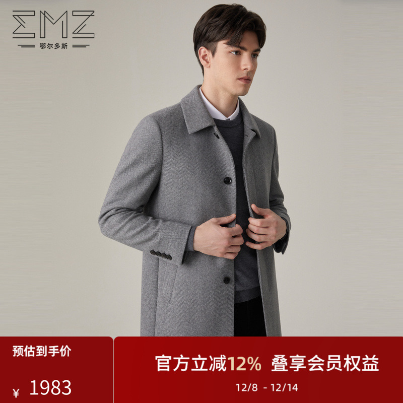 中长款羊毛大衣EMZ羊毛