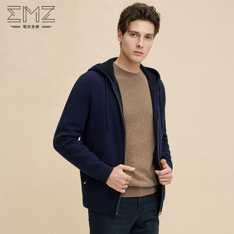 【羊毛羊绒】emz鄂尔多斯男士开衫春季连帽休闲通勤针织毛衣外套
