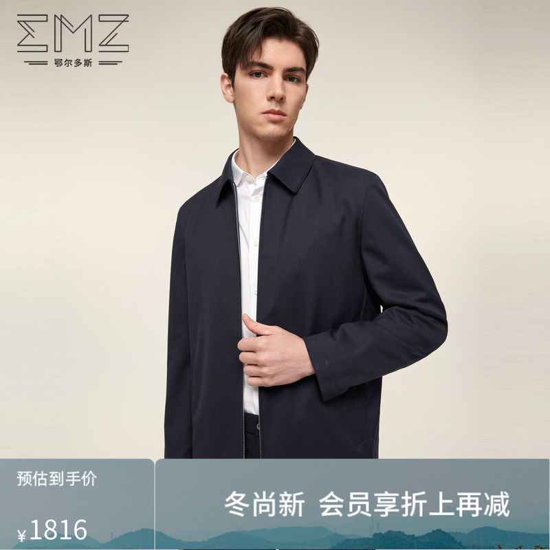 EMZ春季绵羊毛桑蚕丝翻领夹克