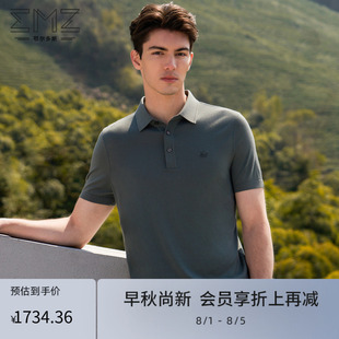 翻领针织休闲短袖 emz鄂尔多斯夏季 抑菌高端羊毛Polo衫 新款 t恤 男士