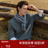 抑菌抗静电老钱风圆领加厚针织衫 EMZ鄂尔多斯 羊毛羊绒 毛衣男