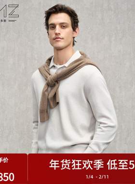 【羊毛羊绒】EMZ鄂尔多斯秋冬新款抑菌肌理Polo领针织毛衣男