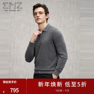 EMZ鄂尔多斯秋冬抗菌加厚半拉链商务休闲针织毛衣男 羊毛羊绒