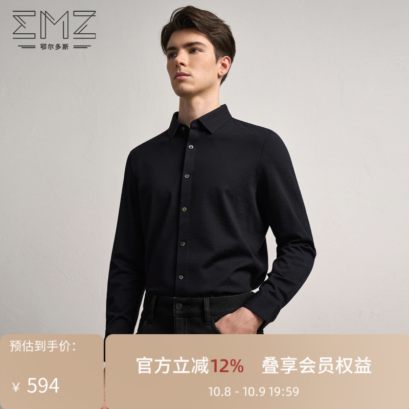 含羊毛长袖针织衬衫EMZ翻领