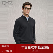 纯羊绒 EMZ鄂尔多斯秋冬新款 男士 老钱风立领半拉链羊绒衫 套头