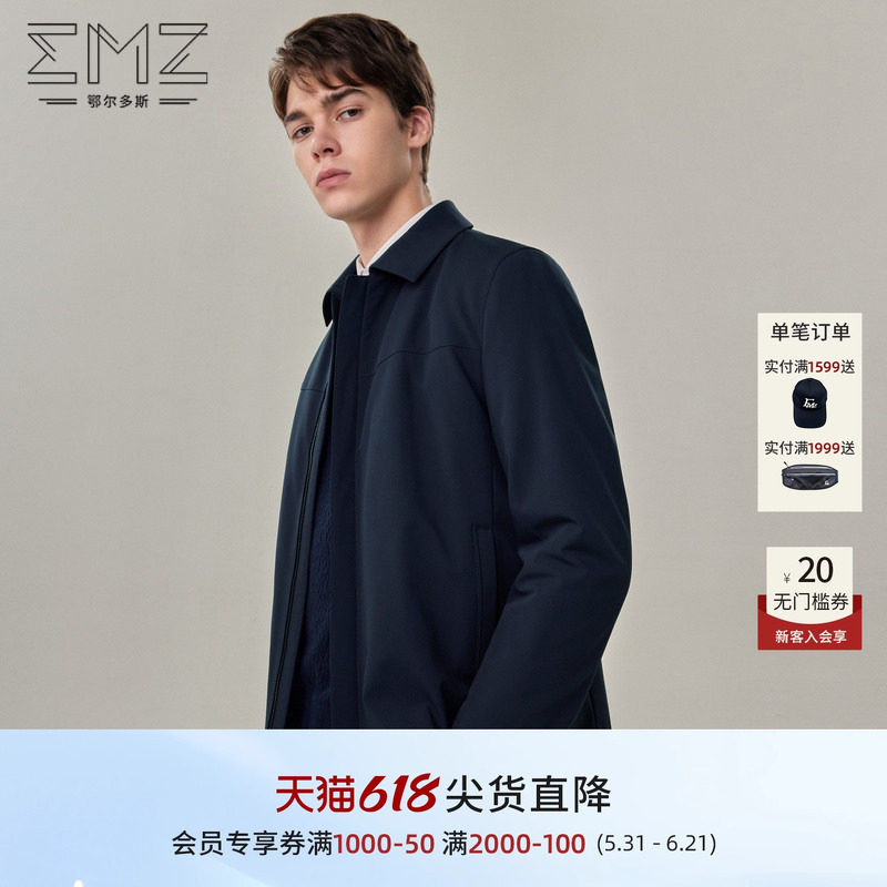 【可脱兔毛皮内胆】emz鄂尔多斯秋冬鹅绒加厚皮毛外套男士羽绒服