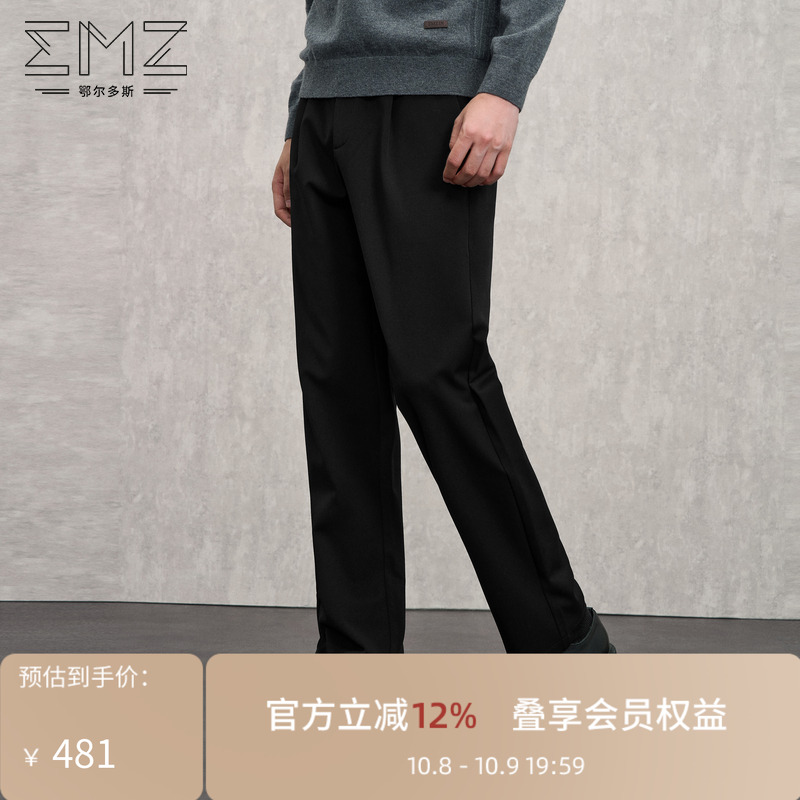 EMZ鄂尔多斯【内磨毛】25秋冬新款男士休闲裤通勤百搭直筒长裤