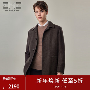 男士 emz鄂尔多斯冬季 加厚商务绅士毛呢大衣外套 脱卸羊绒内胆