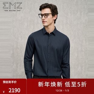 衬衫 轻奢高端竖条纹商务长袖 EMZ鄂尔多斯秋冬新款 男 纯山羊绒