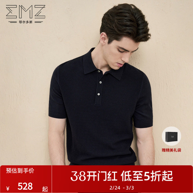 【羊毛羊绒】emz鄂尔多斯秋冬抗静电商务休闲翻领短袖针织衫毛衣