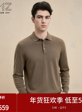 【丝光澳毛】emz鄂尔多斯秋冬纯羊毛针织衫男保暖翻领毛衣