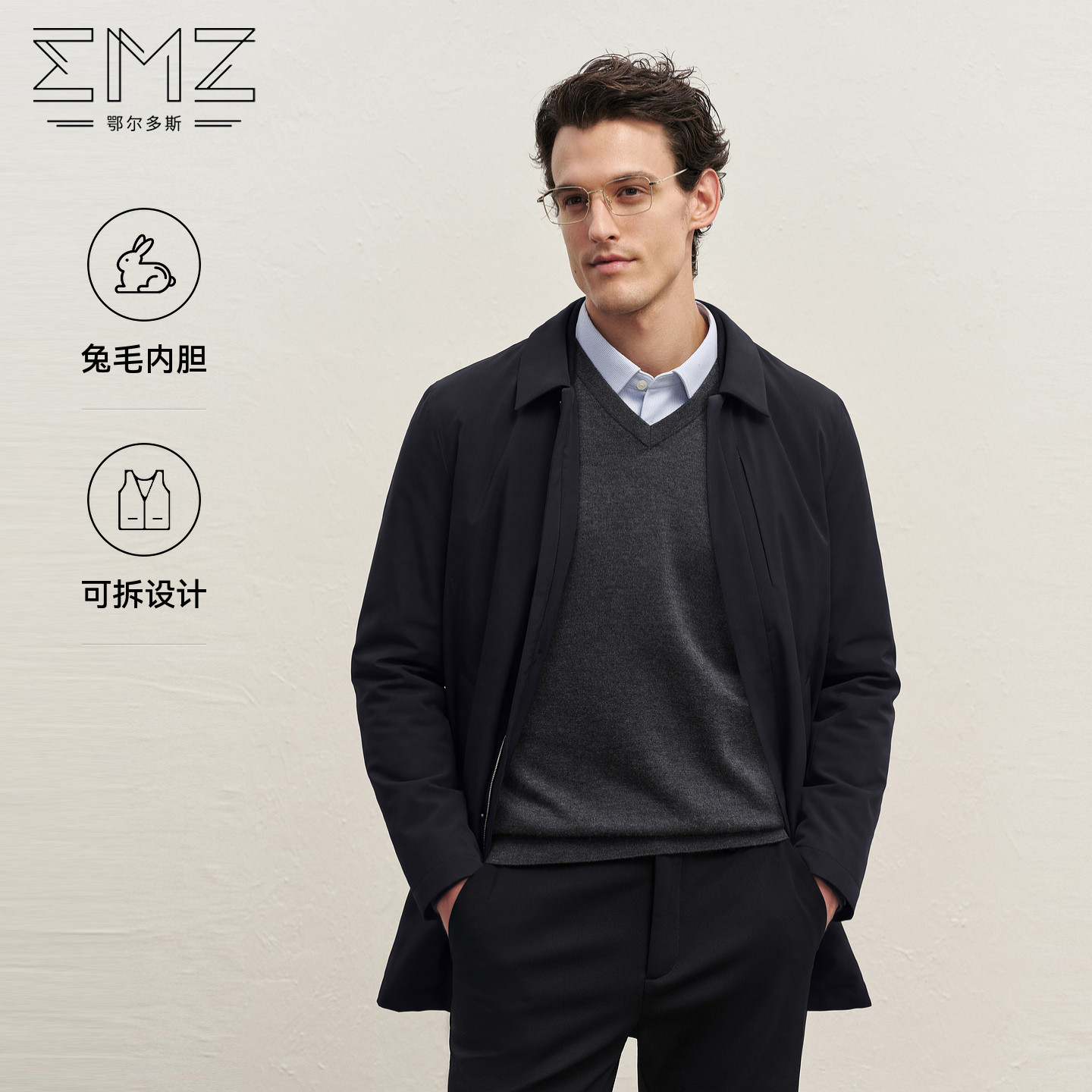 【可拆卸内胆】EMZ鄂尔多斯26冬季水貂毛皮内胆连帽皮草夹克男装