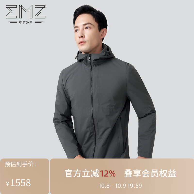 emz鄂尔多斯秋季男士连帽拉链保暖商务休闲宽松纯色夹克上衣外套