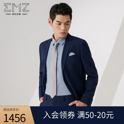 男士商务西服EMZ正装春季