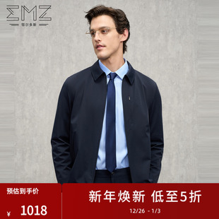 25秋冬新款 EMZ鄂尔多斯男士 翻领夹克感商务宽松外套 三防