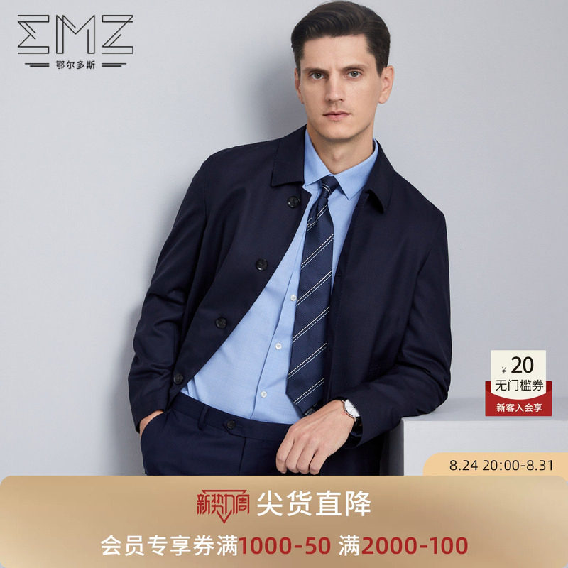 emz鄂尔多斯羊毛夹克秋冬翻领风衣休闲商务保暖毛呢大衣男装外套