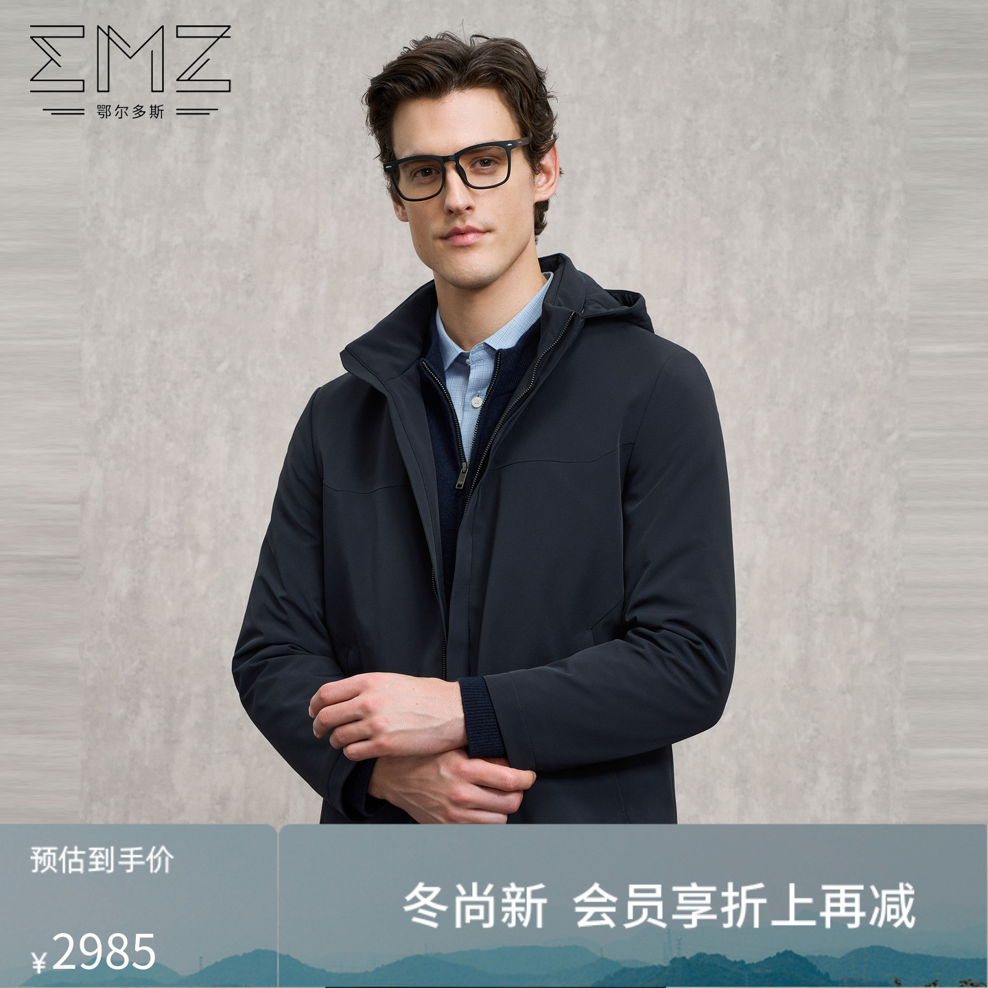 【内胆白鹅绒】EMZ鄂尔多斯冬季新款男士兔毛皮加厚保暖连帽外套