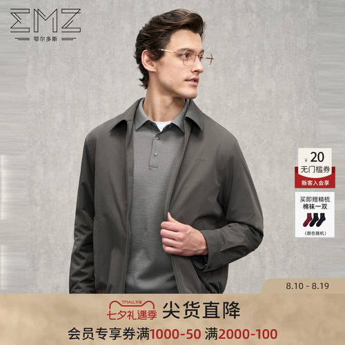 【三防】EMZ鄂尔多斯冬季新款男士休闲翻领保暖防寒短款棉服外套