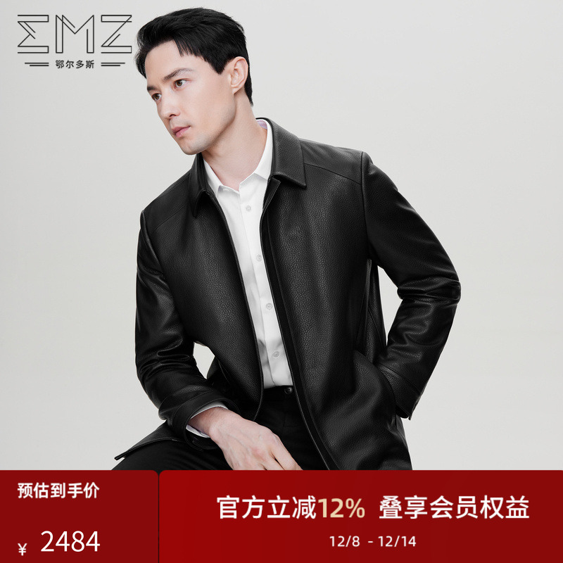 emz鄂尔多斯男士皮衣秋冬季 绵羊皮翻领中长款真皮夹克外套男