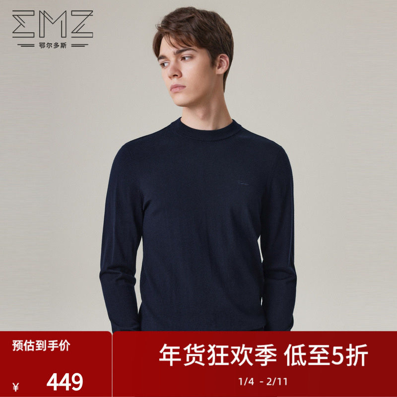 【可机洗】emz鄂尔多斯秋冬纯羊毛针织衫保暖休闲圆领宽松毛衣男,男装,针织衫/毛衣,淘宝优惠券,粉丝福利购,淘宝优惠卷