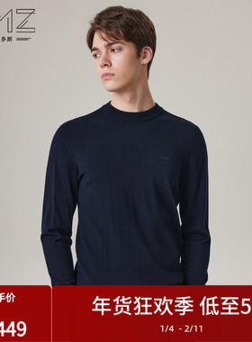 【可机洗】emz鄂尔多斯秋冬纯羊毛针织衫保暖休闲圆领宽松毛衣男