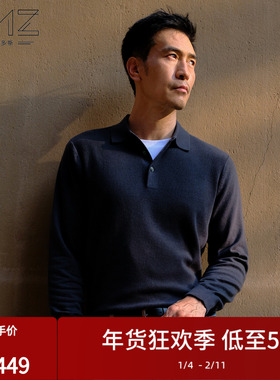 【明星同款】EMZ鄂尔多斯秋冬新款抑菌Polo领纯羊毛针织衫毛衣男