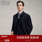 EMZ鄂尔多斯冬季 可脱卸鹅绒内胆 羊毛羊绒商务毛呢大衣外套男