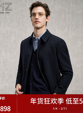 【可脱卸鹅绒内胆】EMZ鄂尔多斯冬季羊毛羊绒商务毛呢大衣外套男