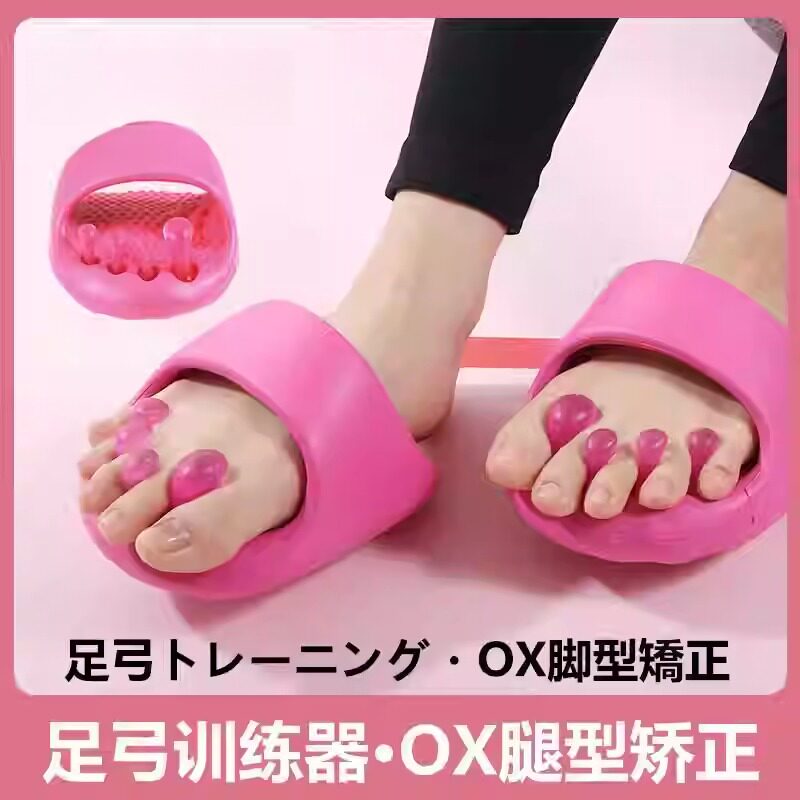日本足弓训练器瘦腿神器拇指外翻脚趾足底矫正小美腿部肌肉锻炼鞋