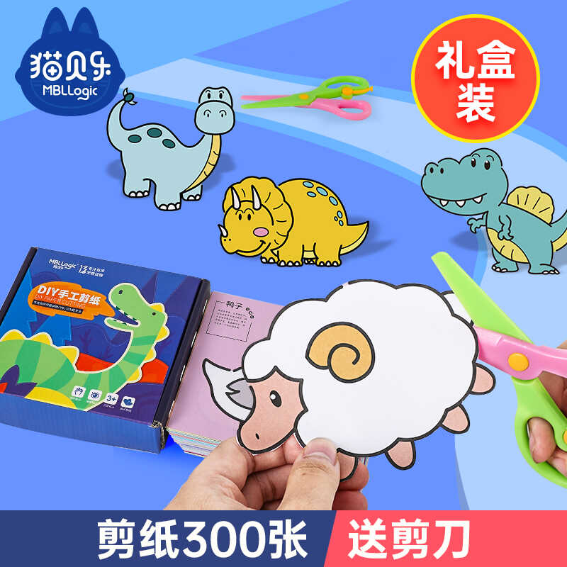 儿童安全剪刀手工幼儿园宝宝不伤手圆头小号塑料迷你便携式剪纸