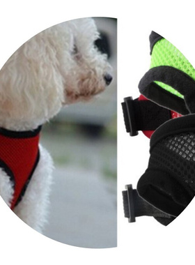 极速High Quality Pet Dog Harness CCollar Leash Strap Mesh Do