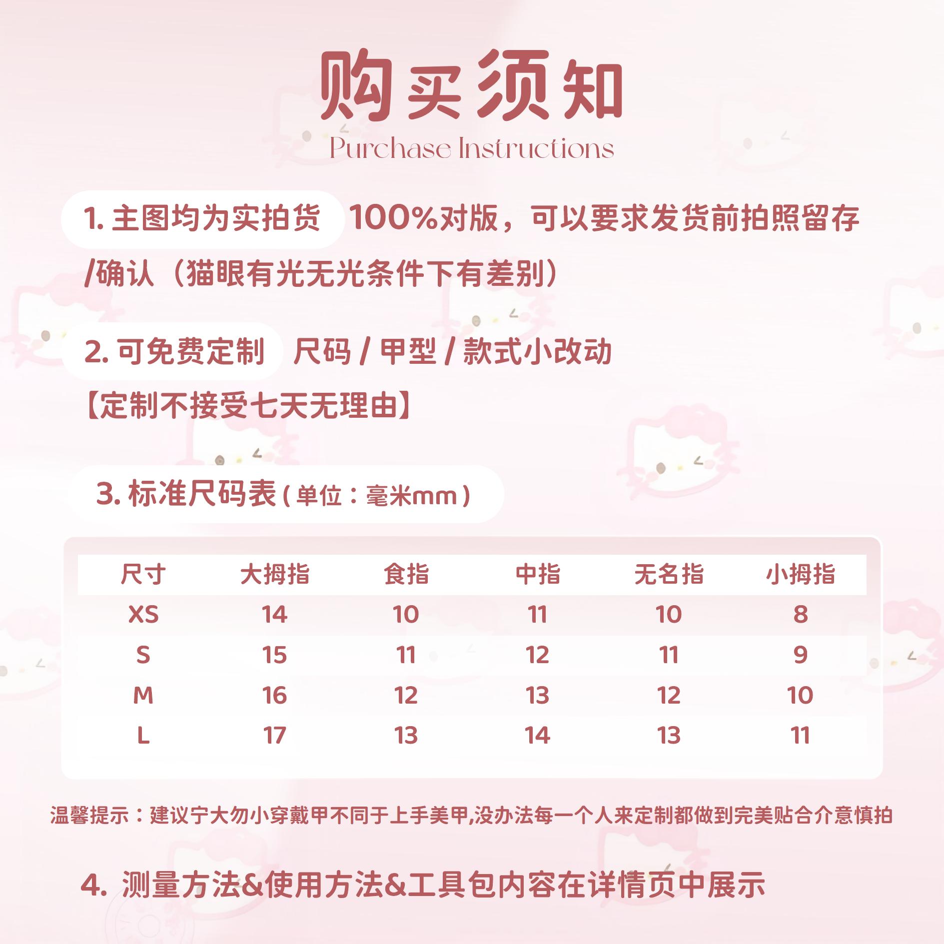 秋冬款甜酷豹纹纯手工穿戴甲精致