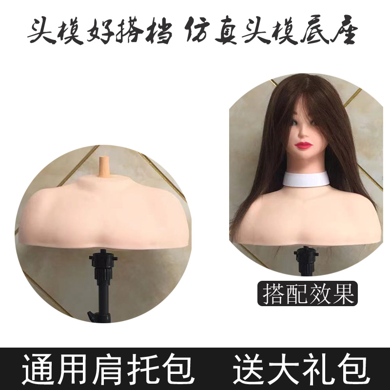 肩托肩膀头模带肩膀托稳定牢固